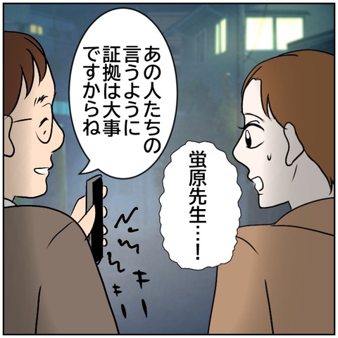 58-5