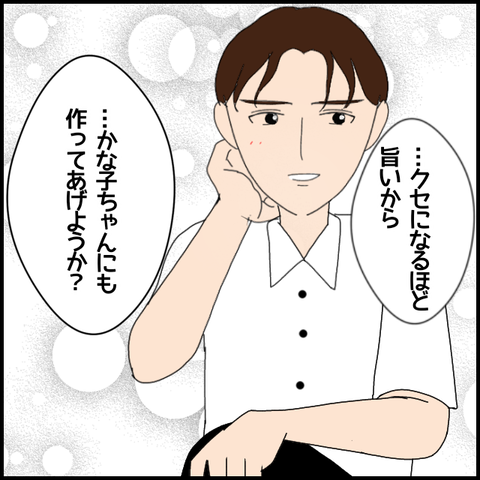 無題5572_20220720005030