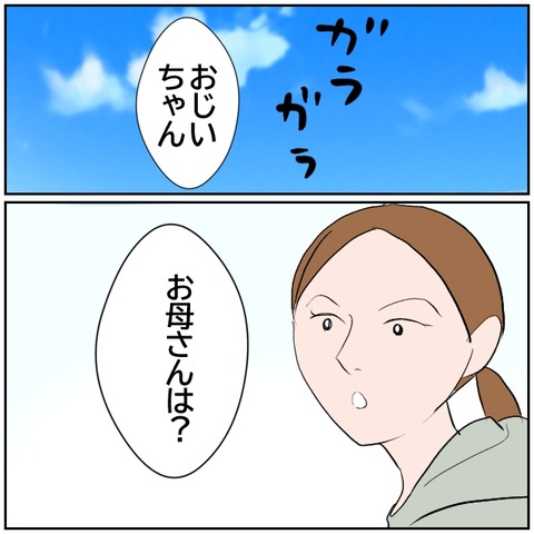 76-8