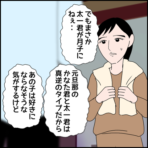 無題1916_20231015221441