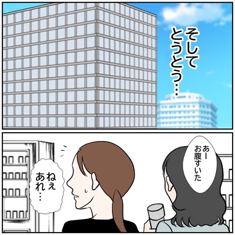 172-1