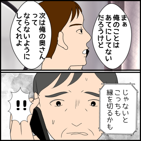 無題3680_20240403220049