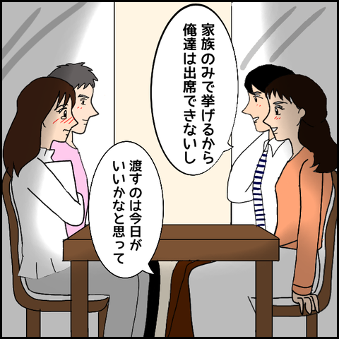 無題1171_20210420130527