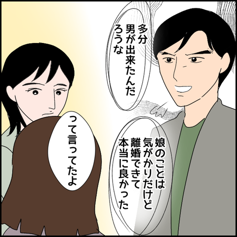 無題2491_20231210012745