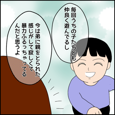 無題3469_20220101011411