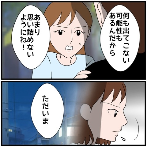 無題4251_20240512221940