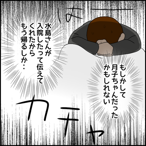 無題2974_20240119234602