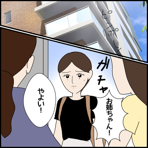 無題6147_20220915221041