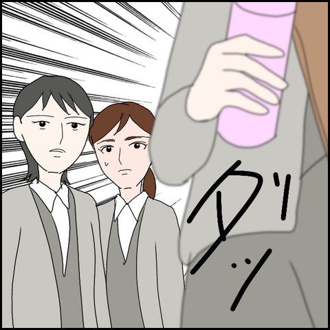 無題828_20230702230408