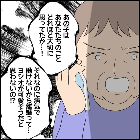 無題6425_20221016003640