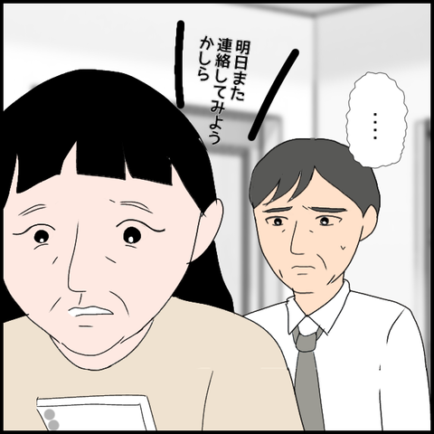 無題3662_20240401220424