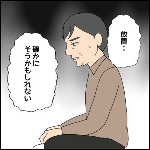 無題3489_20240316222221