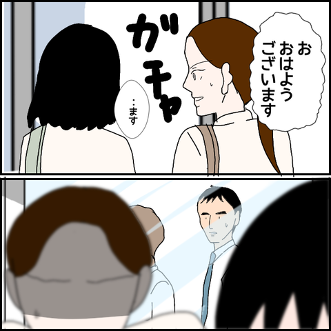 無題952_20230715011953