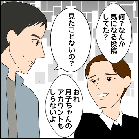無題2449_20231205233942