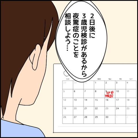 無題3297_20211212012653