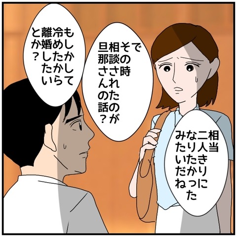 無題4778_20240717221239