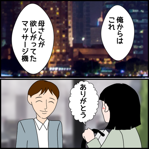無題3321_20240227062931