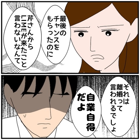 無題4707_20240709232842