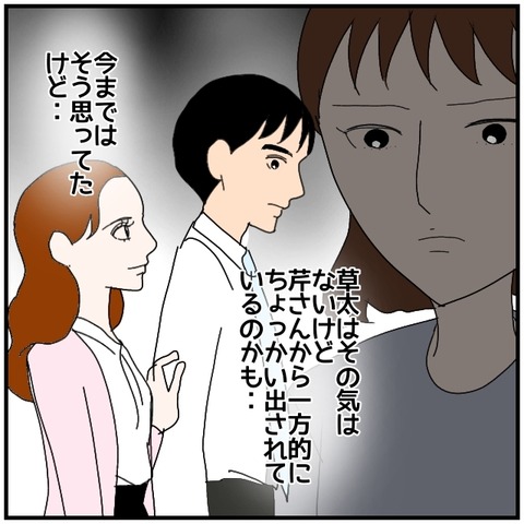 無題4301_20240518230358