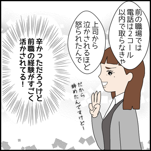 無題8003_20230306010609