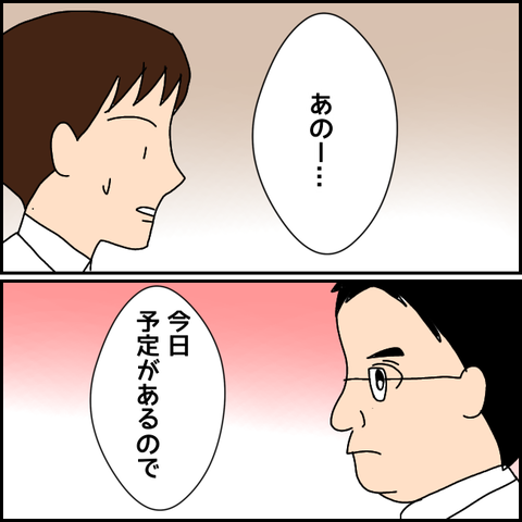 無題2467_20210914200234