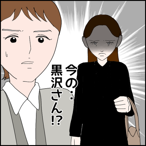 無題928_20230713013022