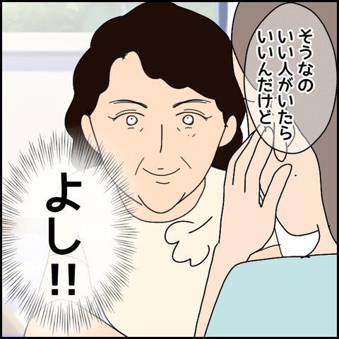 無題3999_20220301223429