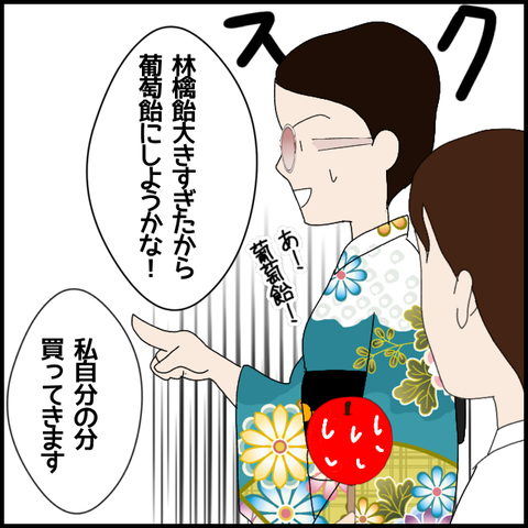 無題5549_20220717215453