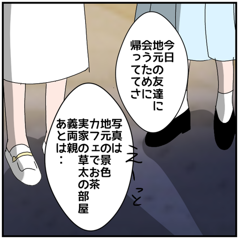 無題4222_20240510001153