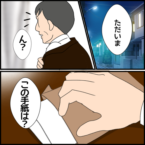 無題3673_20240402214333