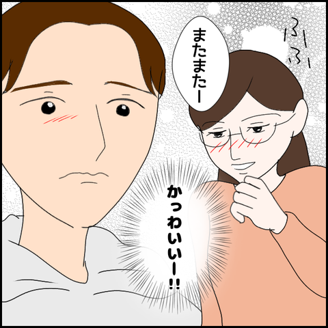 無題1881_20231012010311