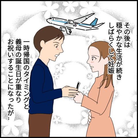 無題3311_20240224234736