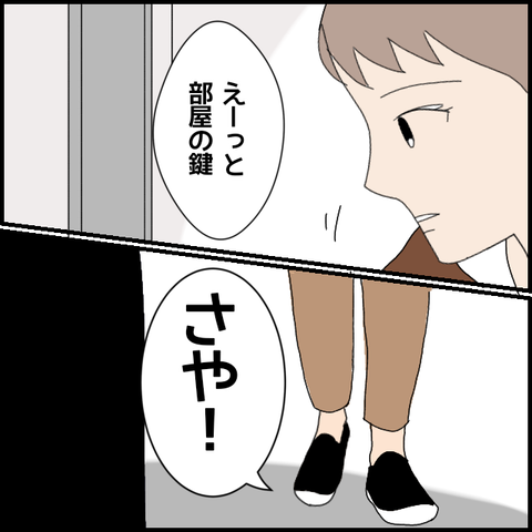 無題5588_20220720235610
