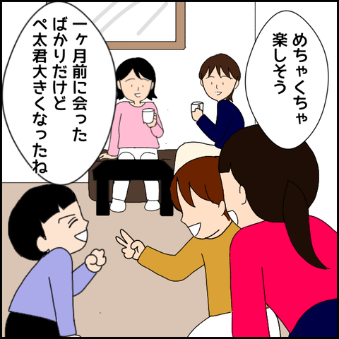 無題3454_20211229233734