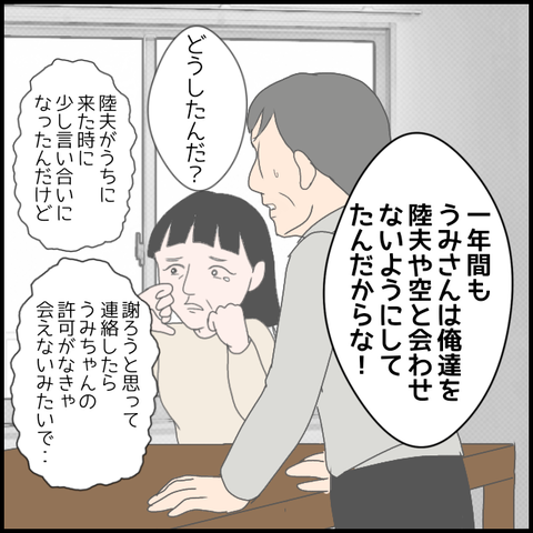無題3457_20240313222241