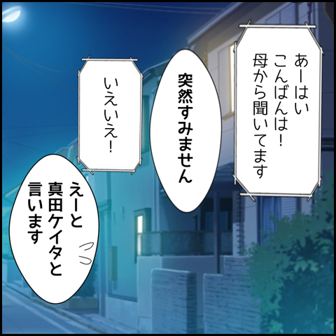 無題4043_20220306002702