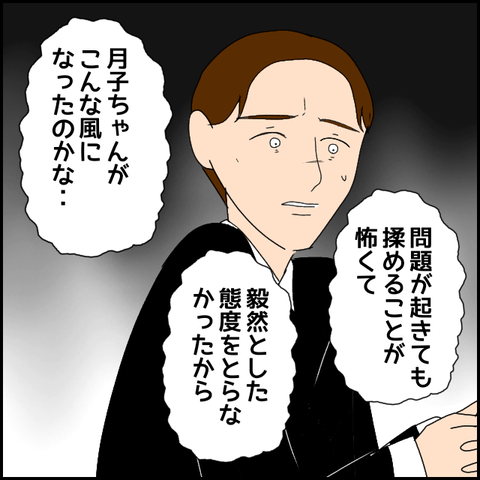 無題2460_20231206221121