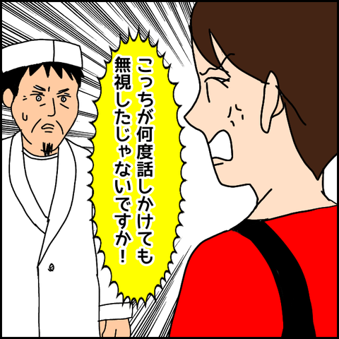 無題1593_20210531224033