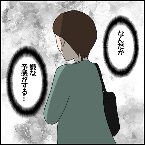 無題6507_20221022005943