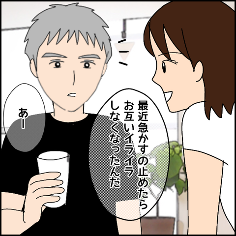 無題3526_20220112213745