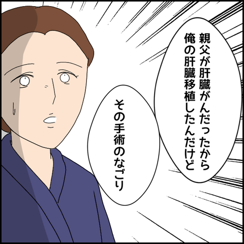 無題4461_20220411210312