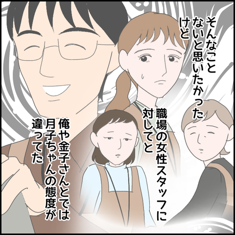 無題2464_20231206221758