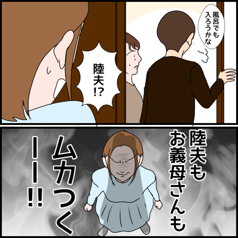 無題3240_20240217231402