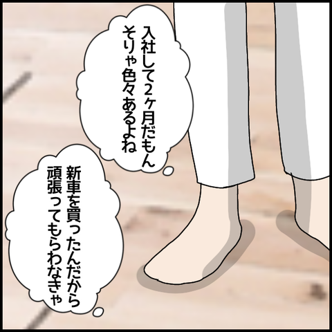 無題6093_20220909004827