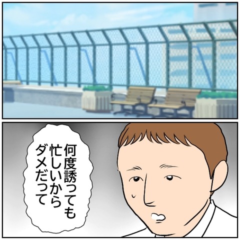 185-5