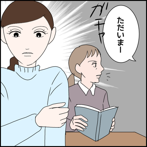 無題3094_20240131231141