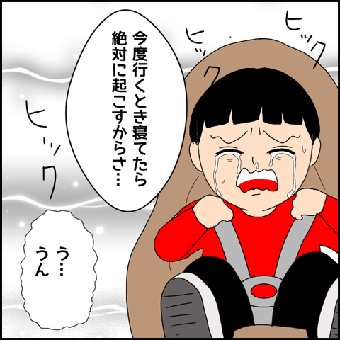無題3664_20220127195808