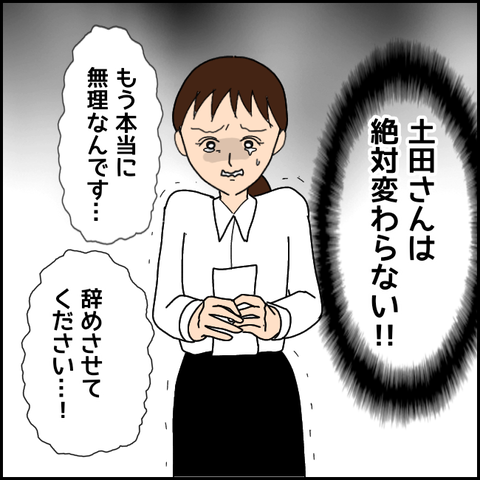 無題2765_20211013185531