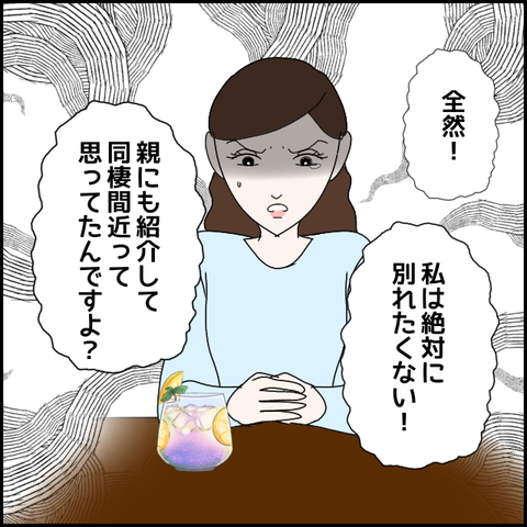 無題2572_20231217224420