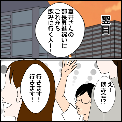 無題1489_20230904061816